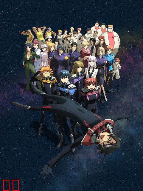 银河机攻队MAJESTIC PRINCE 新作动画