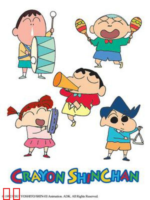 蜡笔小新 第五季（中文）