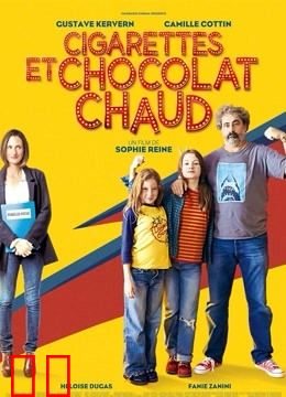 香烟和热巧克力