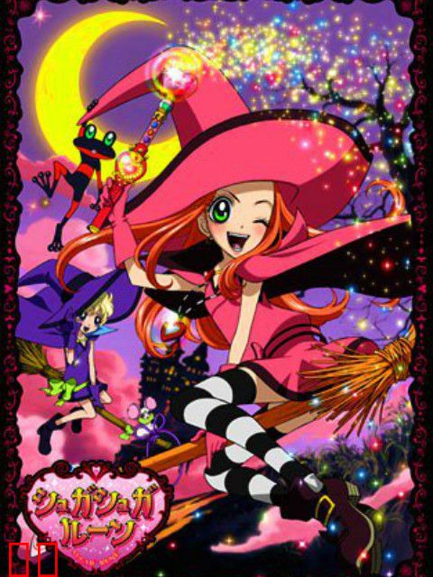 魔女的考验【日语】