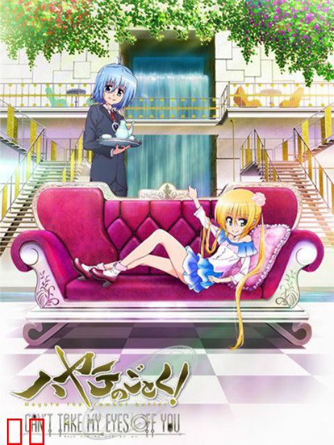 旋风管家 CAN'T TAKE MY EYES OFF YOU