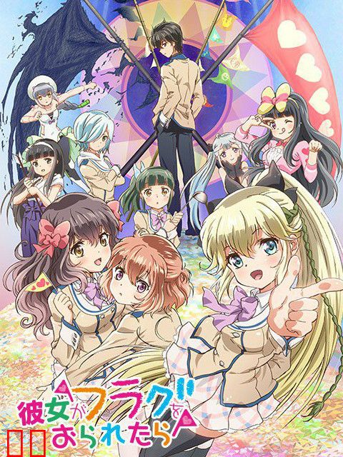 如果她的旗帜被折断了