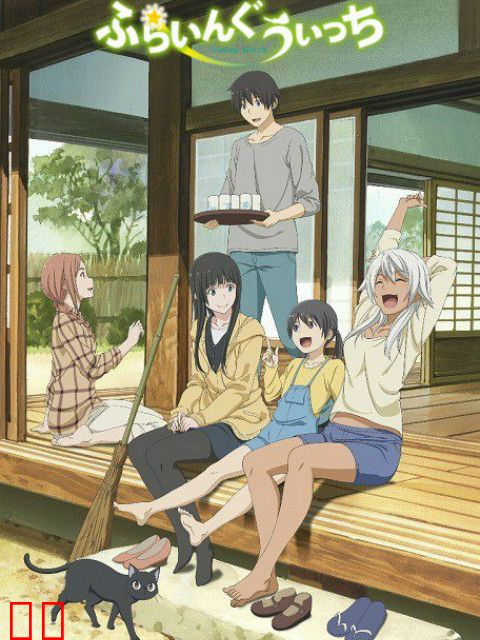 飞翔的魔女 小剧场