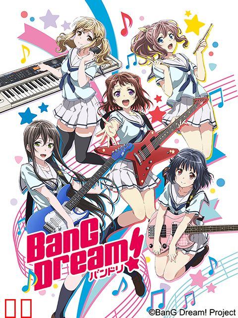 BanG Dream!
