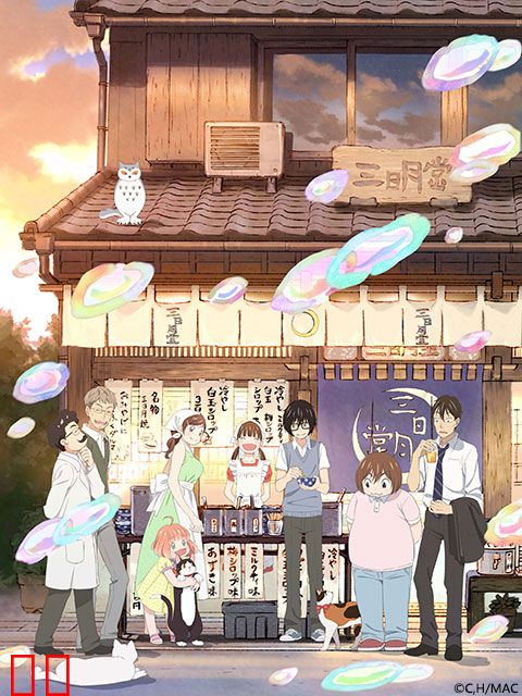 3月的狮子 第二季