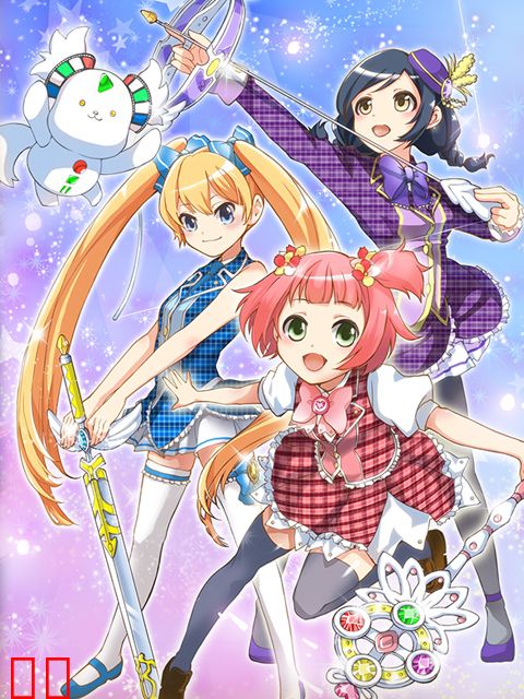 魔法少女？Naria☆Girls